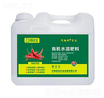 5L辣椒專用有機(jī)水溶肥料-園寶農(nóng)業(yè)