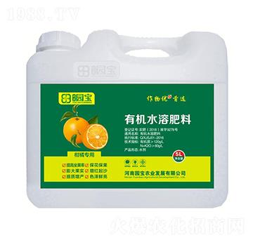 5L柑橘專用有機(jī)水溶肥料-園寶農(nóng)業(yè)