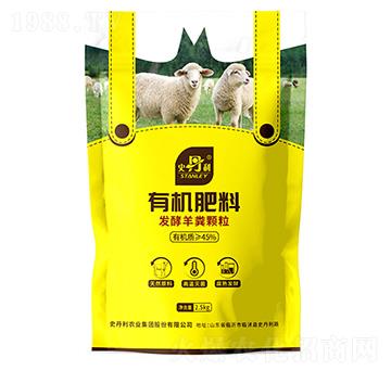 家庭園藝復(fù)合肥-羊糞有機(jī)肥-史丹利