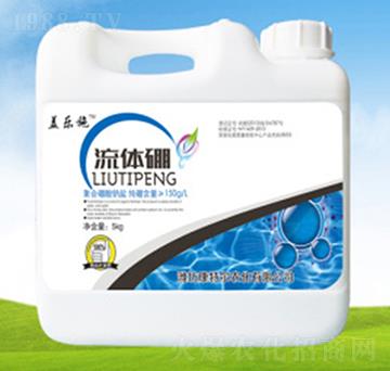 流體硼-康特爾農(nóng)化