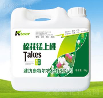 棉花錳上桃-康特爾農(nóng)化