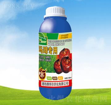 馬蹄專用精品葉面肥-康特爾農(nóng)化