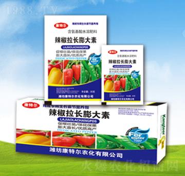 精品葉面肥-辣椒拉長(zhǎng)膨大素-康特爾農(nóng)化