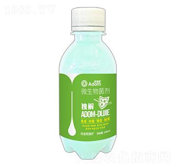 微生物菌劑-獨(dú)解-阿道麥