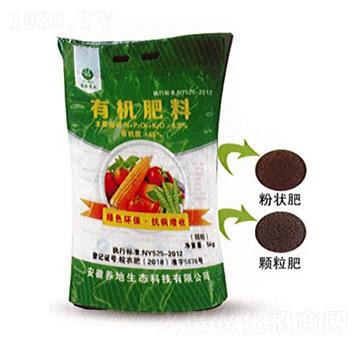 家庭專用肥-養(yǎng)地生態(tài)