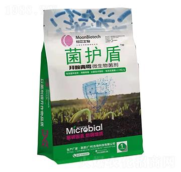 菌護盾-富億德農業(yè)