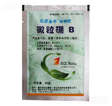 微粒硼B(yǎng)-富億德農業(yè)