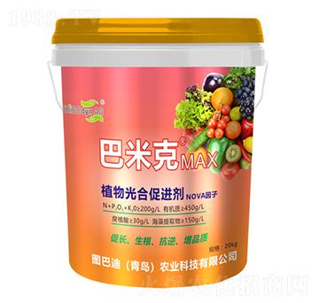 植物光合促進劑-巴米克-富億德農業(yè)
