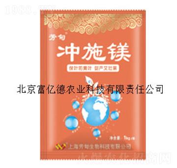 芳甸沖施鎂-富億德農業(yè)