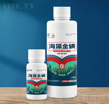 海藻金碘-賽美農(nóng)業(yè)