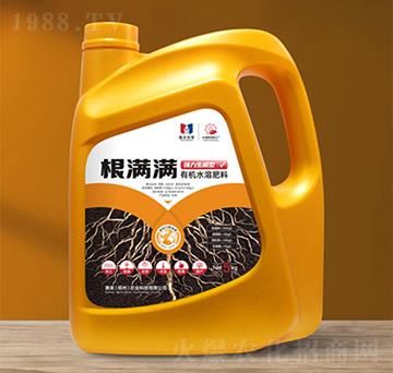 強力生根型有機水溶肥料-根滿滿-賽美農(nóng)業(yè)