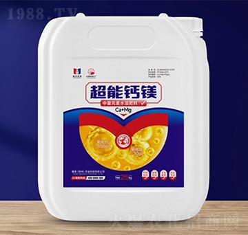 中量元素水溶肥料-超能鈣鎂（液體）-賽美農(nóng)業(yè)
