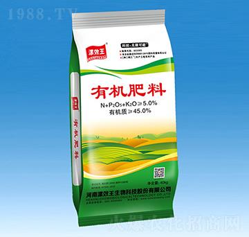 有機肥料-種二得三