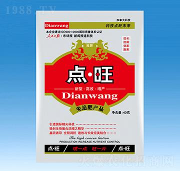 40ml點·旺液肥-種二得三