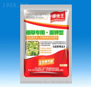 煙草專用高鉀型有機水溶肥料-種二得三