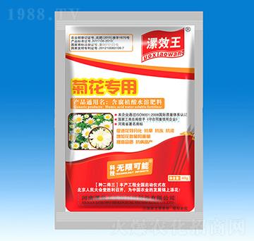 菊花專用有機水溶肥料-種二得三