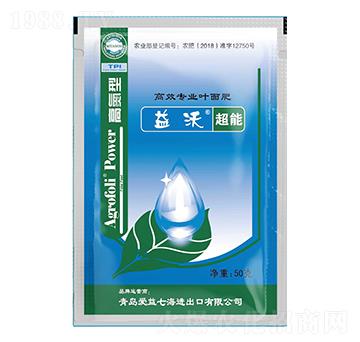 高氮型高效專業(yè)葉面肥-益沃-愛(ài)益七海