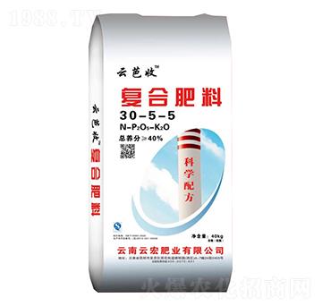 復(fù)合肥料30-5-5-云芭收-云宏肥業(yè)