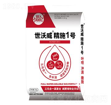 微生物菌劑（粉劑）-世沃威·精施1號(hào)-世沃威生態(tài)