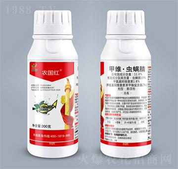 200g甲維·蟲螨腈-農(nóng)國紅-鼎來瑞