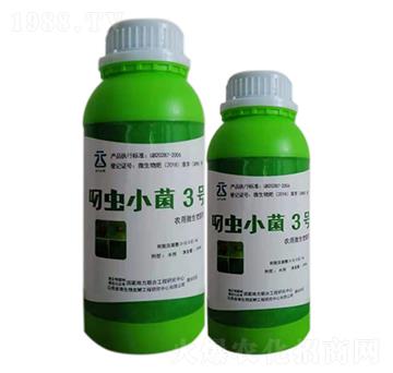 叼蟲小菌3號(hào)-云葉生物