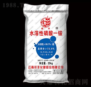 水溶性磷酸一銨-螳豐-祥豐商貿(mào)