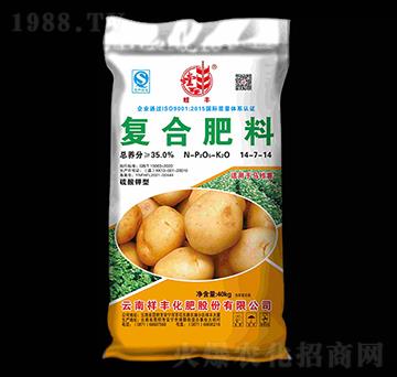馬鈴薯適用復(fù)合肥料14-7-14-螳豐-祥豐商貿(mào)