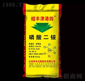 64%磷酸二銨-螳豐津港四-祥豐商貿(mào)