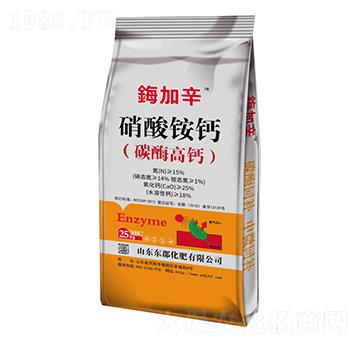 硝酸銨鈣-東郡化肥