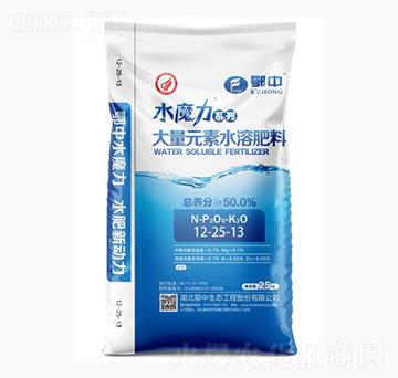 水魔力大量元素水溶肥料12-25-13-鄂中