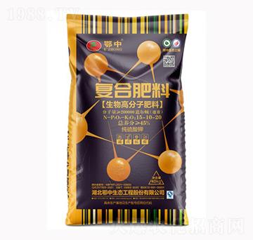 生物高分子復(fù)合肥料15-10-20-鄂中