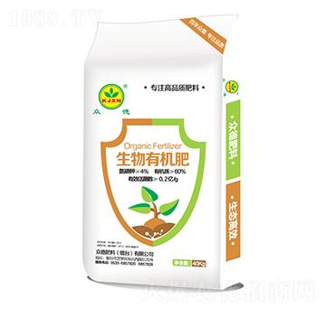 生物有機(jī)肥-眾德農(nóng)業(yè)