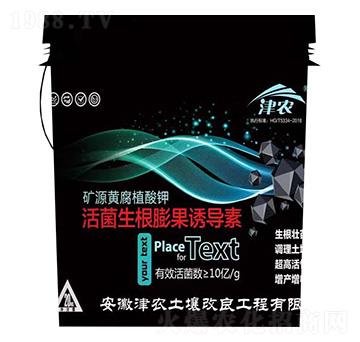 活菌生根膨果誘導素-津農(nóng)