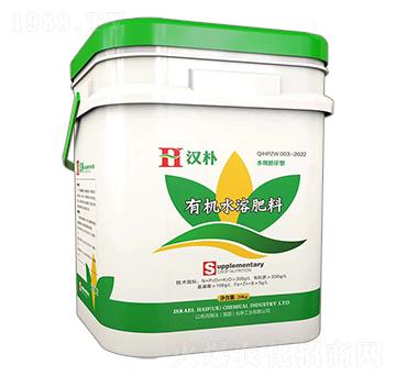 有機(jī)水溶肥-漢樸
