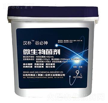 谷必神微生物菌劑-漢樸