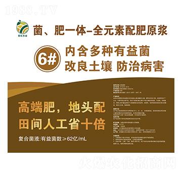 ������һ�w-ȫԪ�����ԭ�{6̖(h��o)Һ�����r(n��ng)�I(y��)