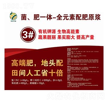 ������һ�w-ȫԪ�����ԭ�{3̖(h��o)Һ-�����r(n��ng)�I(y��)