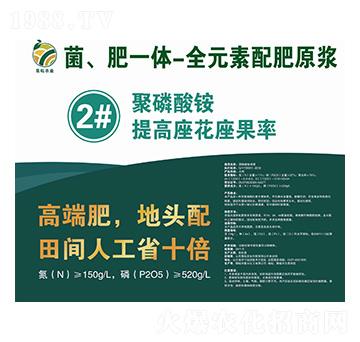 ������һ�w-ȫԪ�����ԭ�{2̖(h��o)Һ-�����r(n��ng)�I(y��)