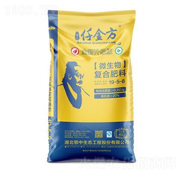 微生物復(fù)合肥料19-5-8-仟金方-浩斯特農(nóng)業(yè)