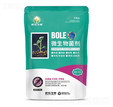 微生物菌劑-波樂生物