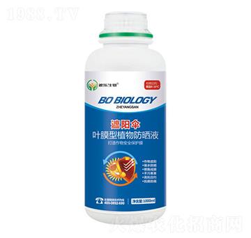 含氨基酸水溶肥料-遮陽傘-波樂生物