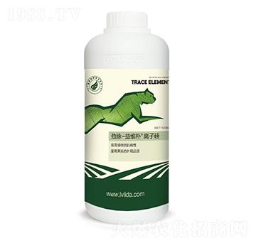 離子硅-勁脈益維樸-綠力達(dá)