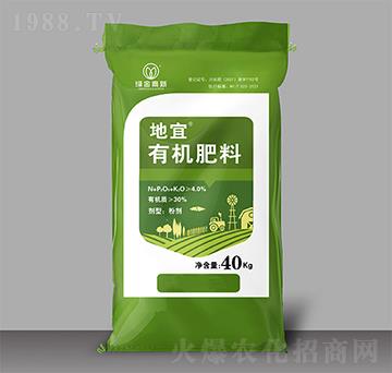 有機肥料（粉劑）-地宜-綠金高新