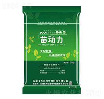 復(fù)合微生物肥料-苗動(dòng)力-萊姆佳生物