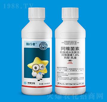 1.8%阿維菌素-強行者-新星生物