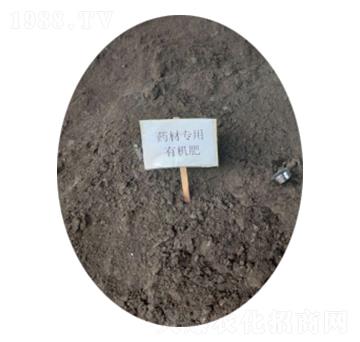 藥材專用有機肥-農(nóng)神肥業(yè)