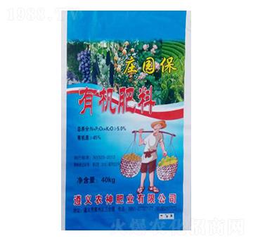 有機肥料-農(nóng)神肥業(yè)