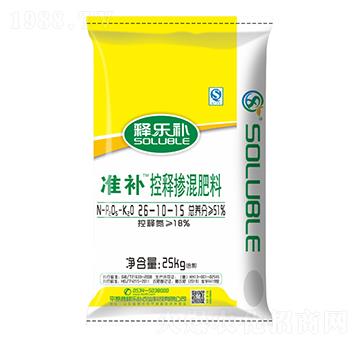 準(zhǔn)補(bǔ)控釋摻混肥料26-10-15-釋樂補(bǔ)-茂施農(nóng)業(yè)