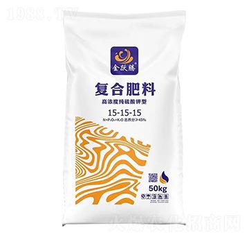 高濃度純硫酸鉀型復(fù)合肥料15-15-15-金躍騰-華勝