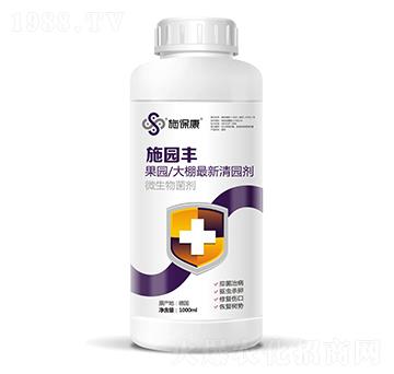 果園大棚清園劑-施園豐-施?？? width=